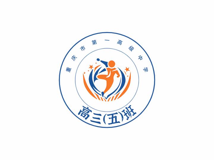 小学初中高中班徽设计_班徽设计图案大全_设计素材大全