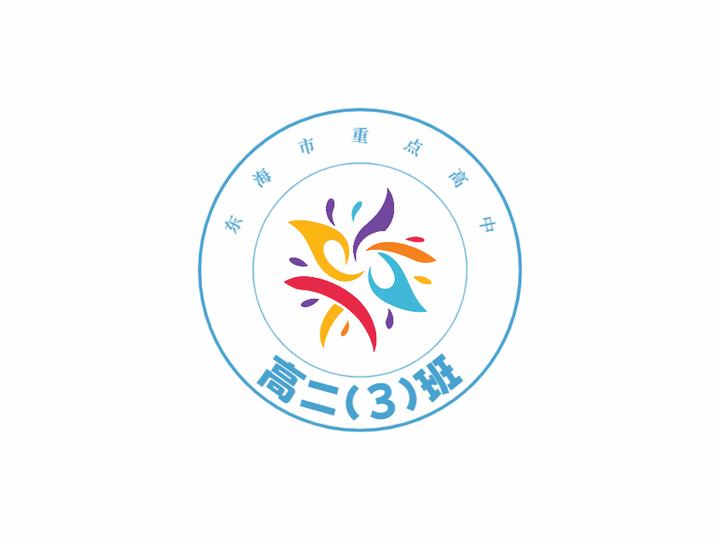 小学初中高中班徽设计_班徽设计图案大全_设计素材大全