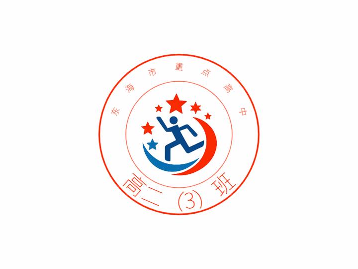班徽设计图案大全_设计素材大全_小学初中高中班徽设计