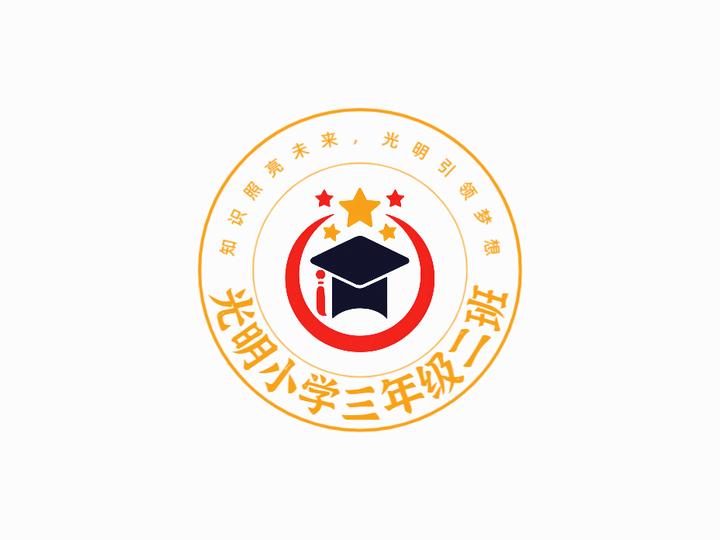 班徽设计图案大全_设计素材大全_小学初中高中班徽设计