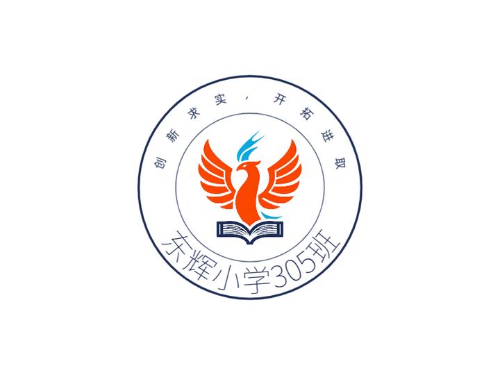 班徽设计图案大全_设计素材大全_小学初中高中班徽设计