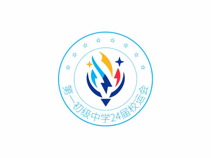 班徽设计图案大全_小学初中高中班徽设计_设计素材大全
