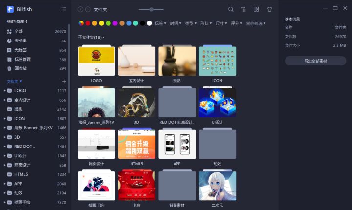 Windows软件推荐_文件搜索工具Everything_装机必备软件