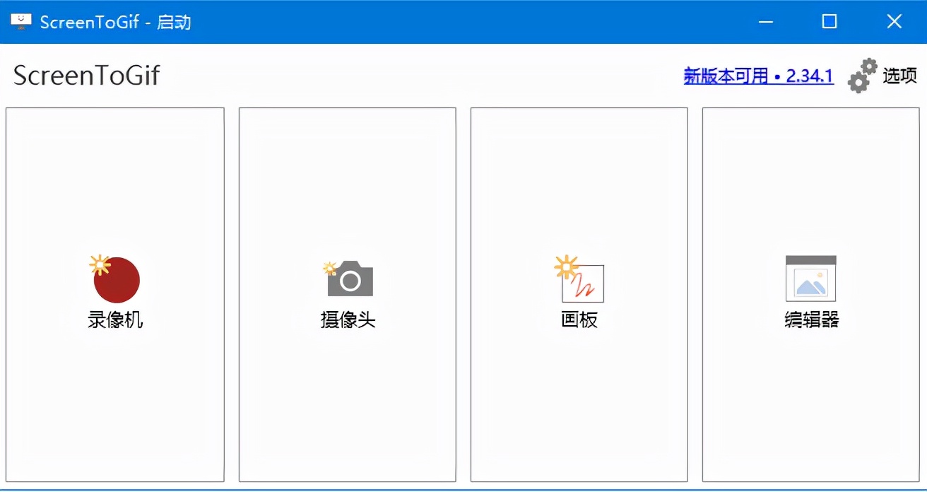 文件搜索工具Everything_Windows软件推荐_装机必备软件