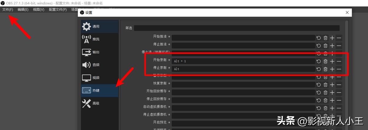 短视频录屏工具 快捷键使用技巧 _ 录屏软件测评推荐 _屏幕录像