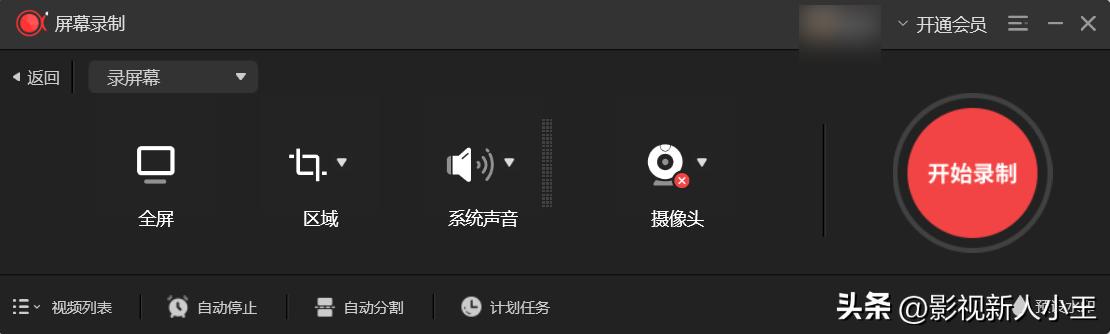 屏幕录像_短视频录屏工具 快捷键使用技巧 _ 录屏软件测评推荐 