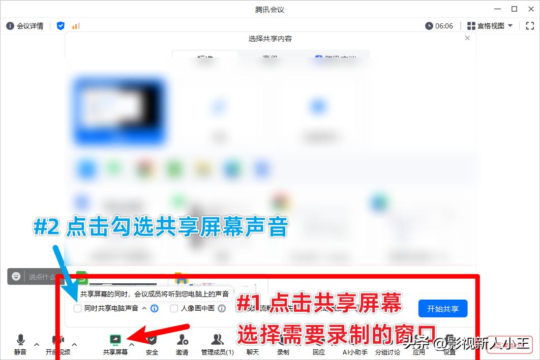 屏幕录像_短视频录屏工具 快捷键使用技巧 _ 录屏软件测评推荐 