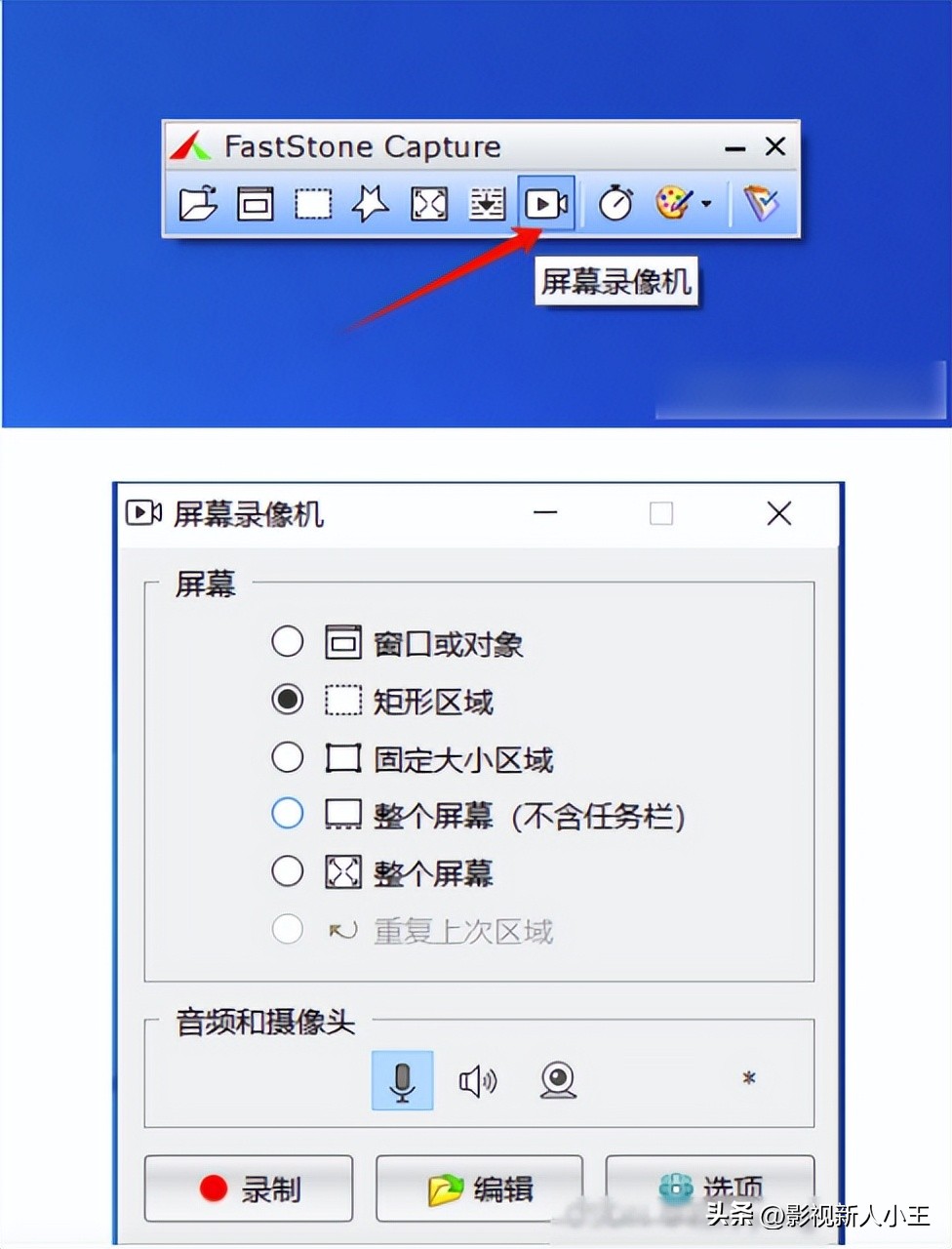短视频录屏工具 快捷键使用技巧 _ 录屏软件测评推荐 _屏幕录像