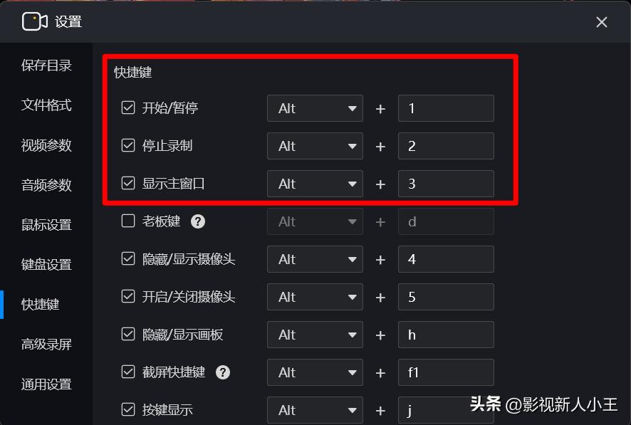 屏幕录像_短视频录屏工具 快捷键使用技巧 _ 录屏软件测评推荐 