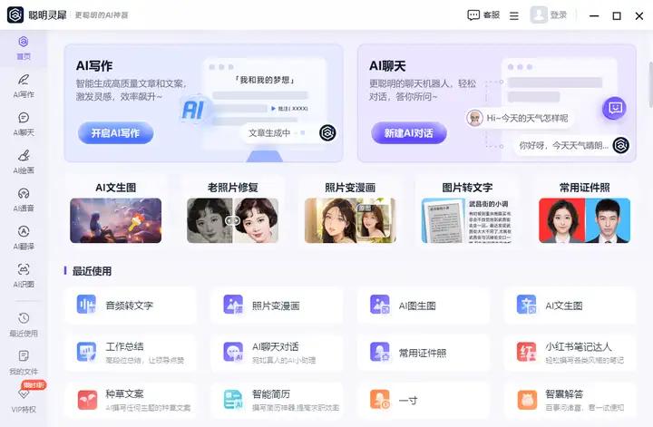 装机必备软件_新电脑软件推荐_Edge浏览器使用教程