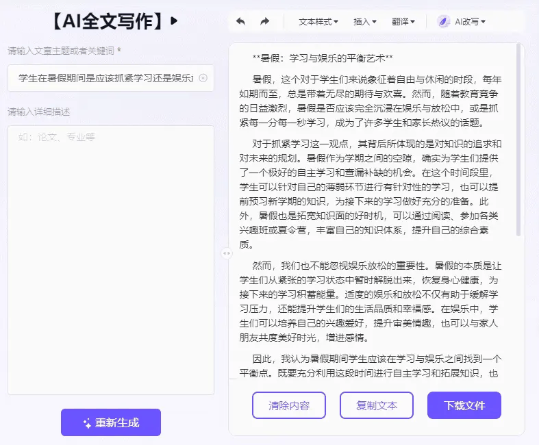 装机必备软件_Edge浏览器使用教程_新电脑软件推荐