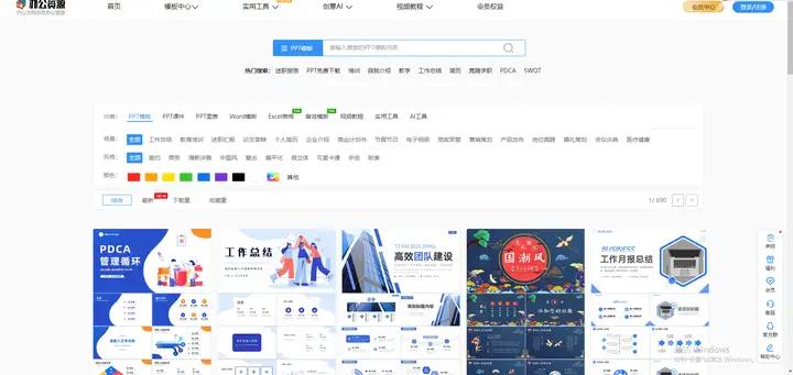 Edge浏览器使用教程_新电脑软件推荐_装机必备软件