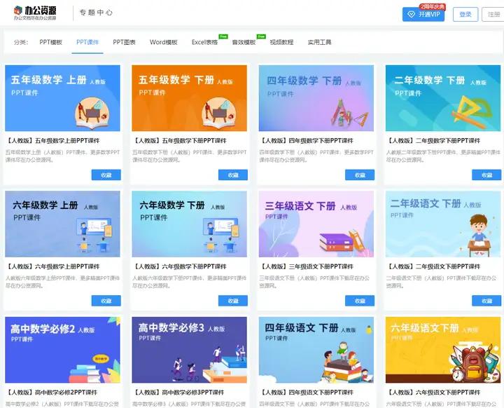 装机必备软件_Edge浏览器使用教程_新电脑软件推荐