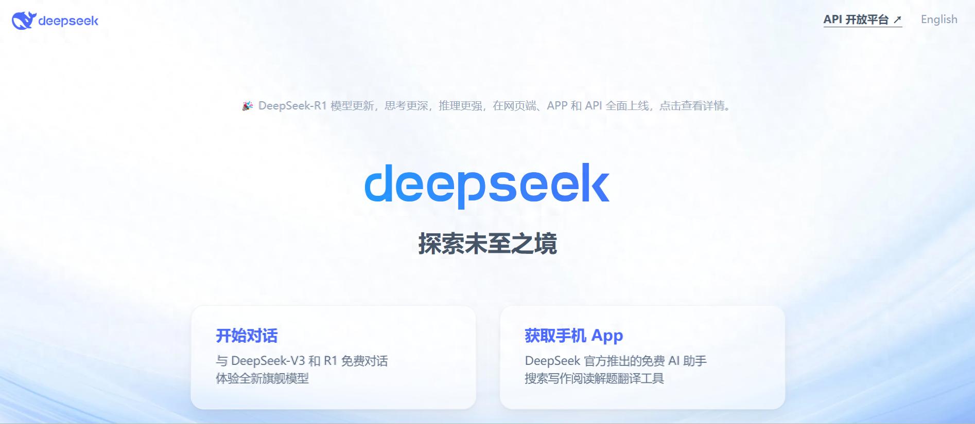 高效办公工具推荐_智能问答工具Deepseek_必备工具推荐
