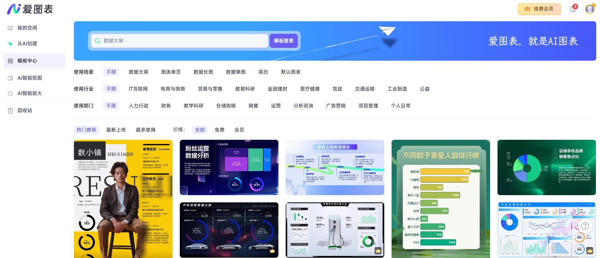 高效办公工具推荐_智能问答工具Deepseek_必备工具推荐