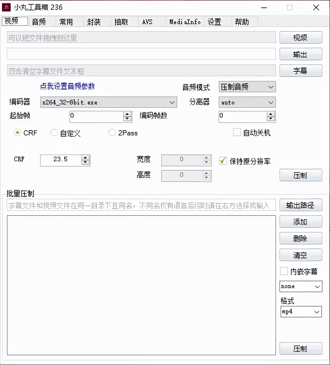 电脑必装软件推荐_高效办公软件汇总_装机必备软件
