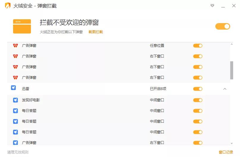 电脑必装软件推荐_装机必备软件_高效办公软件汇总