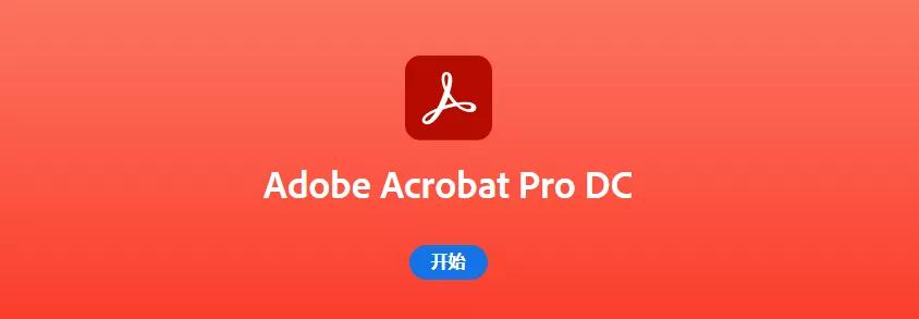 高效办公软件汇总_电脑必装软件推荐_装机必备软件
