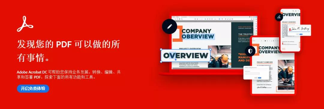 电脑必装软件推荐_装机必备软件_高效办公软件汇总