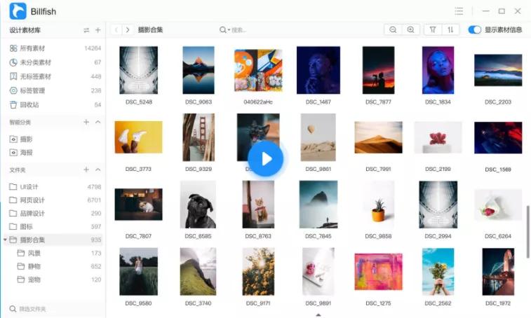 装机必备软件_高效办公软件汇总_电脑必装软件推荐