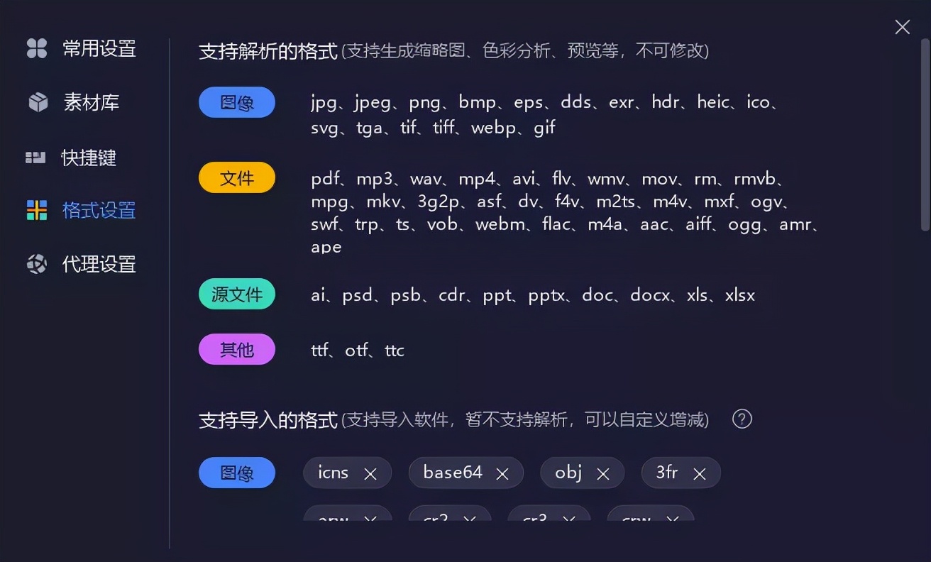 高效办公软件汇总_电脑必装软件推荐_装机必备软件