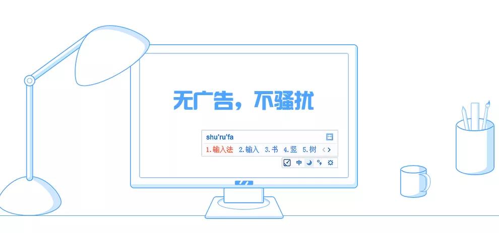 高效办公软件汇总_装机必备软件_电脑必装软件推荐