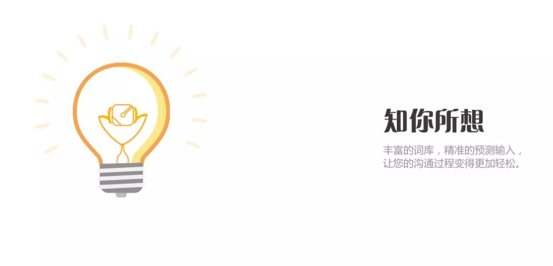 电脑必装软件推荐_装机必备软件_高效办公软件汇总