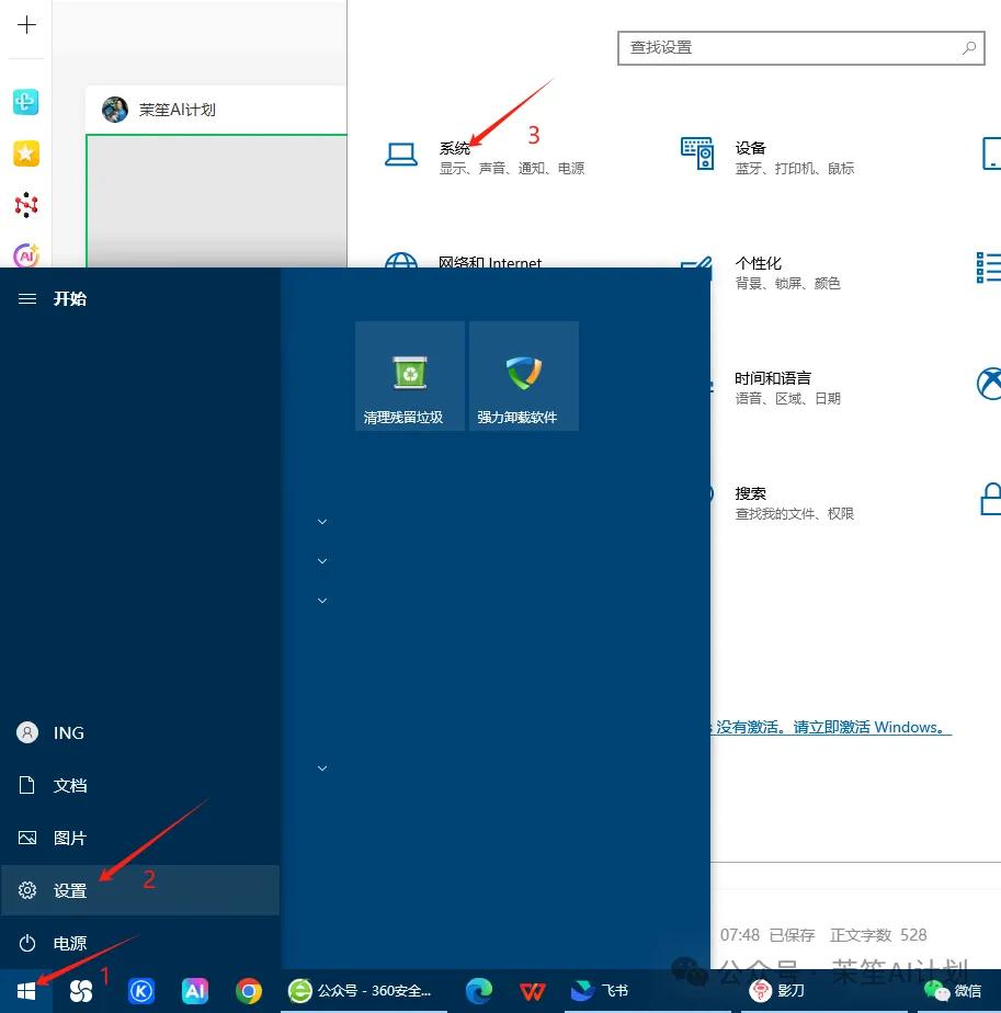 电脑清理工具_老电脑内存优化技巧_电脑C盘清理方法