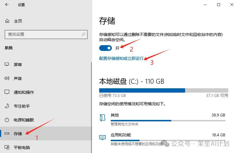 电脑清理工具_电脑C盘清理方法_老电脑内存优化技巧