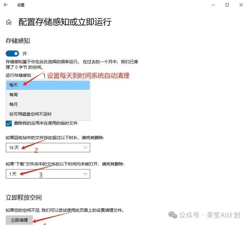 电脑清理工具_电脑C盘清理方法_老电脑内存优化技巧