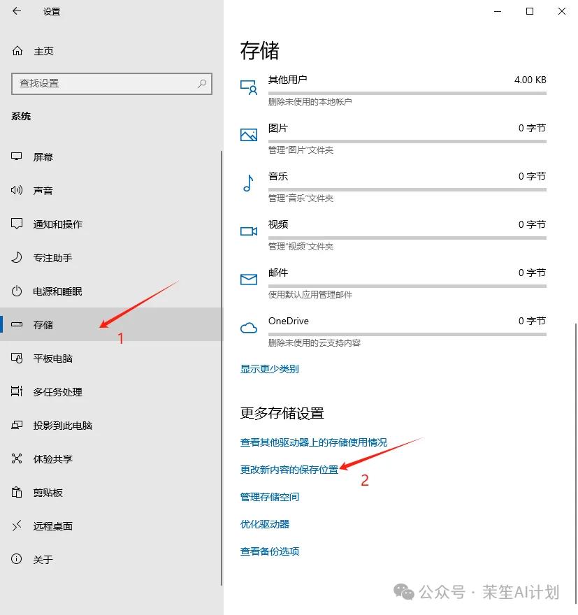 老电脑内存优化技巧_电脑清理工具_电脑C盘清理方法