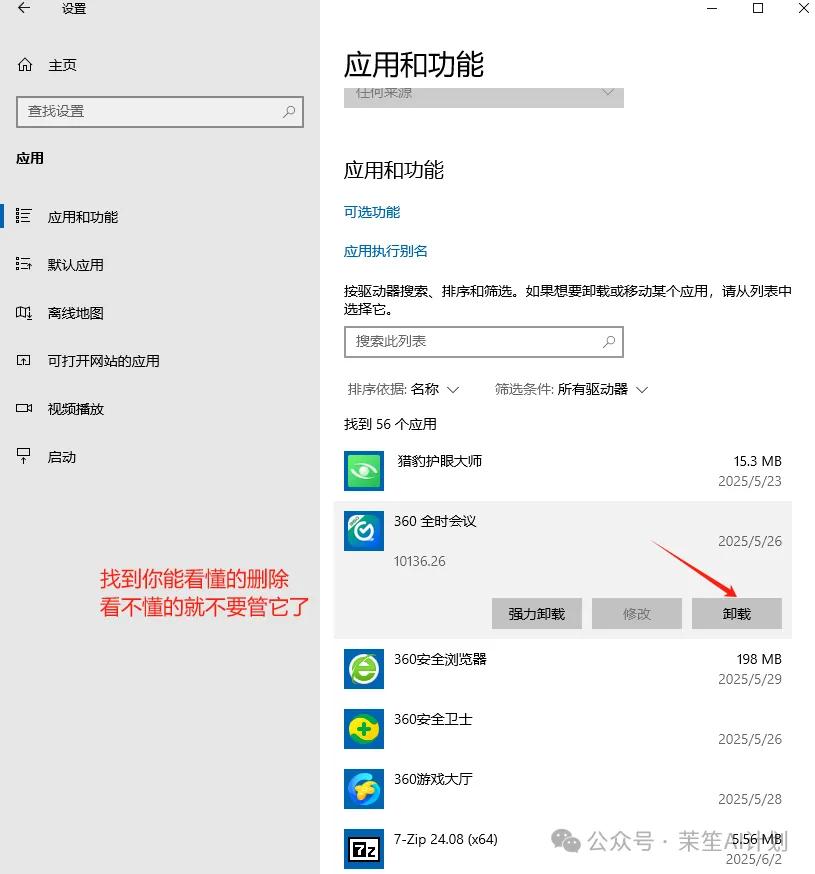 老电脑内存优化技巧_电脑C盘清理方法_电脑清理工具