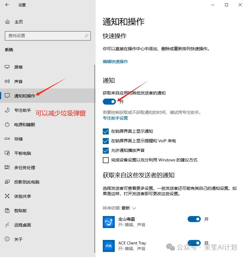 电脑清理工具_电脑C盘清理方法_老电脑内存优化技巧