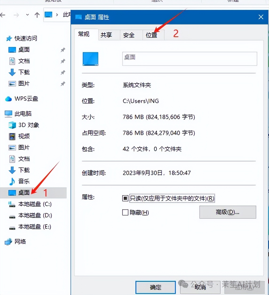 电脑C盘清理方法_老电脑内存优化技巧_电脑清理工具