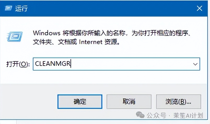 电脑清理工具_老电脑内存优化技巧_电脑C盘清理方法