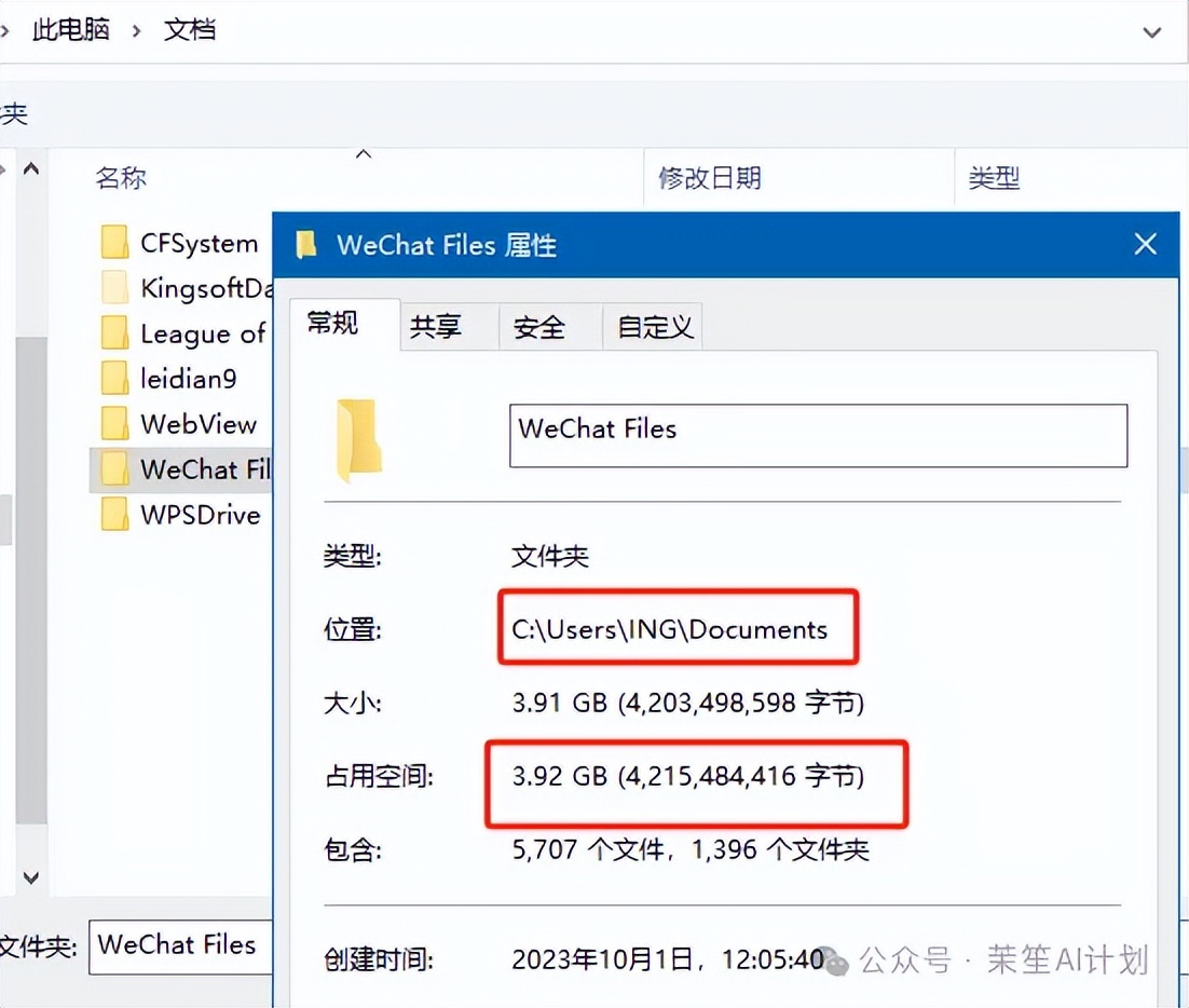 老电脑内存优化技巧_电脑C盘清理方法_电脑清理工具