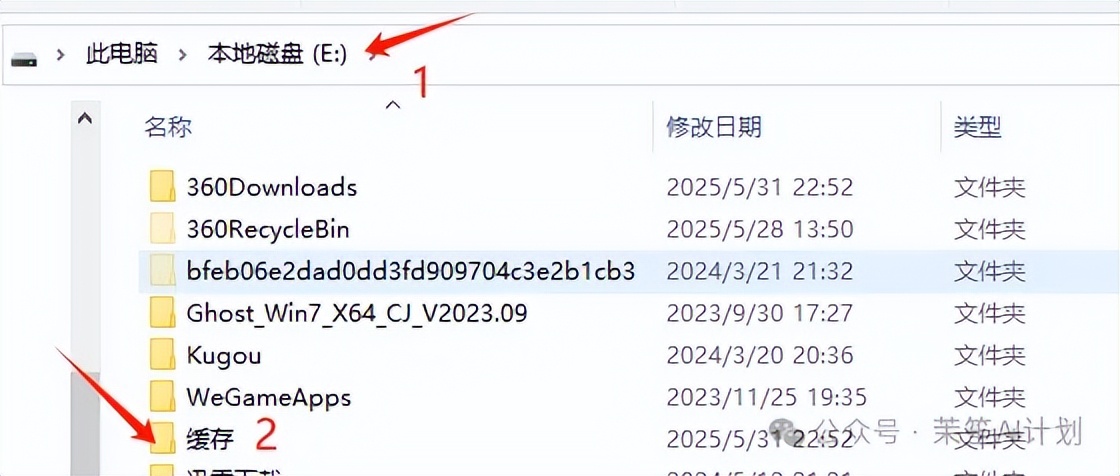 电脑C盘清理方法_电脑清理工具_老电脑内存优化技巧