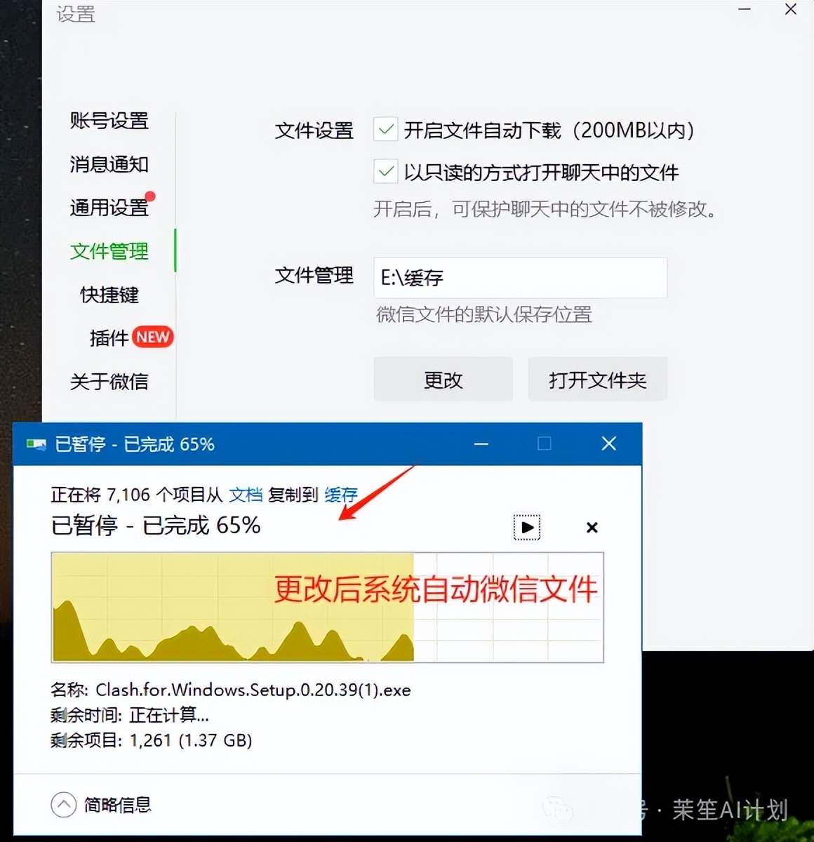电脑C盘清理方法_电脑清理工具_老电脑内存优化技巧