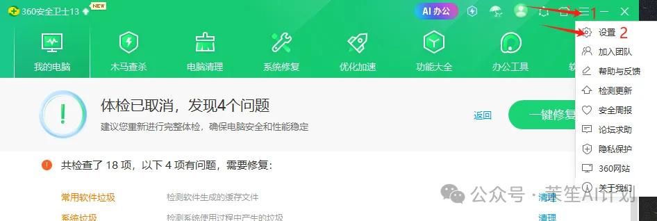 老电脑内存优化技巧_电脑C盘清理方法_电脑清理工具