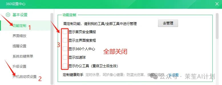 老电脑内存优化技巧_电脑清理工具_电脑C盘清理方法