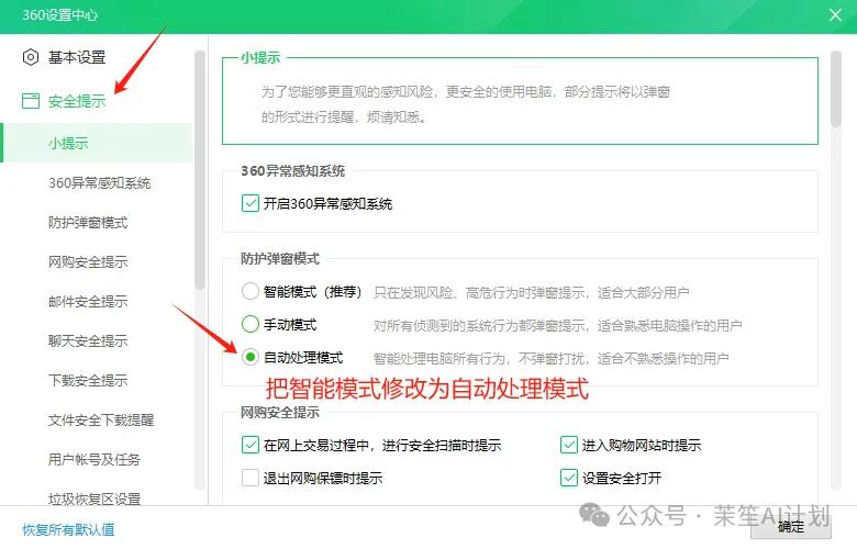 电脑清理工具_老电脑内存优化技巧_电脑C盘清理方法