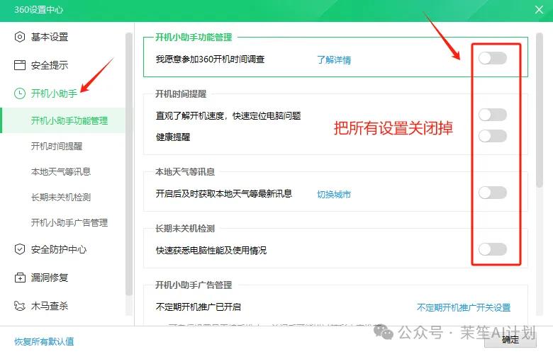 老电脑内存优化技巧_电脑清理工具_电脑C盘清理方法