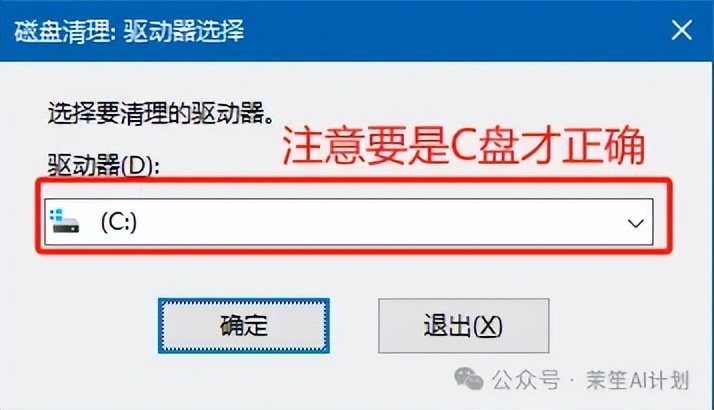 电脑清理工具_电脑C盘清理方法_老电脑内存优化技巧