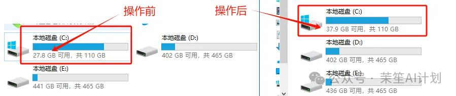电脑清理工具_老电脑内存优化技巧_电脑C盘清理方法
