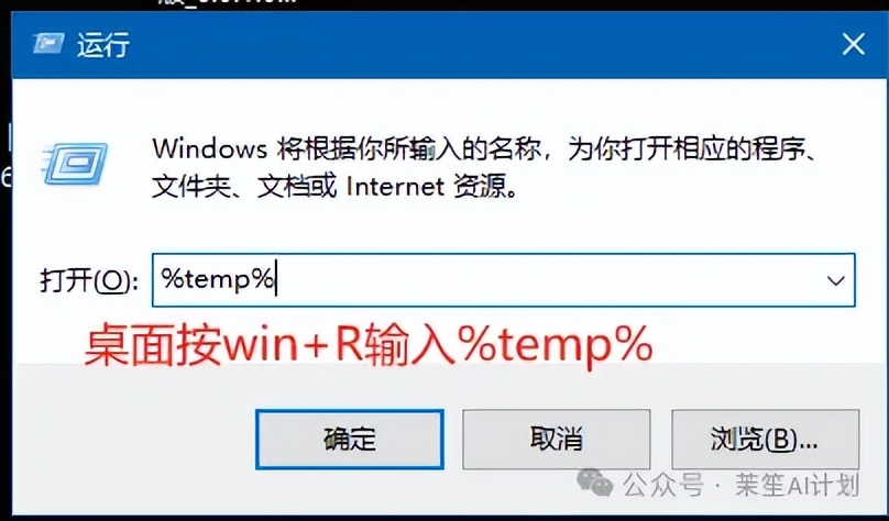 老电脑内存优化技巧_电脑C盘清理方法_电脑清理工具