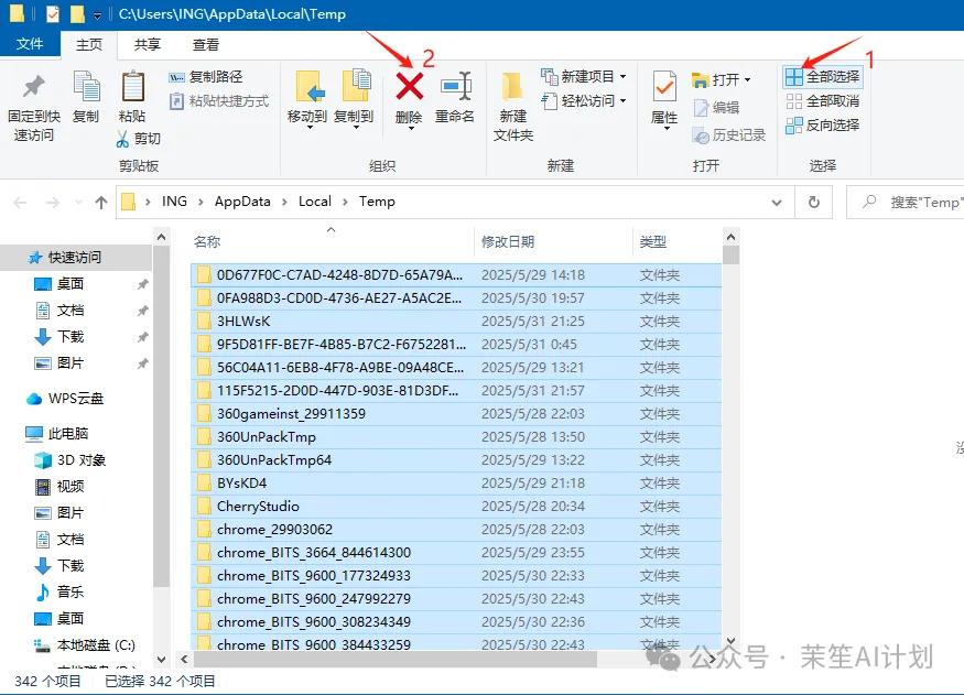 电脑C盘清理方法_电脑清理工具_老电脑内存优化技巧