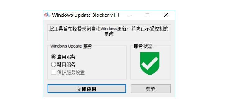 免费录屏GIF制作工具_电脑系统更新阻止软件_电脑清理工具