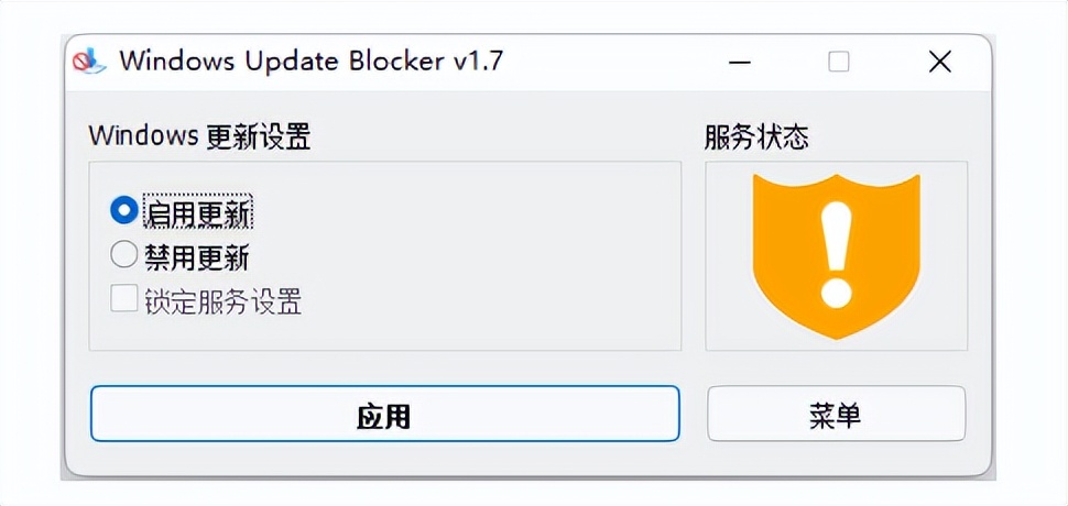 免费录屏GIF制作工具_电脑系统更新阻止软件_电脑清理工具