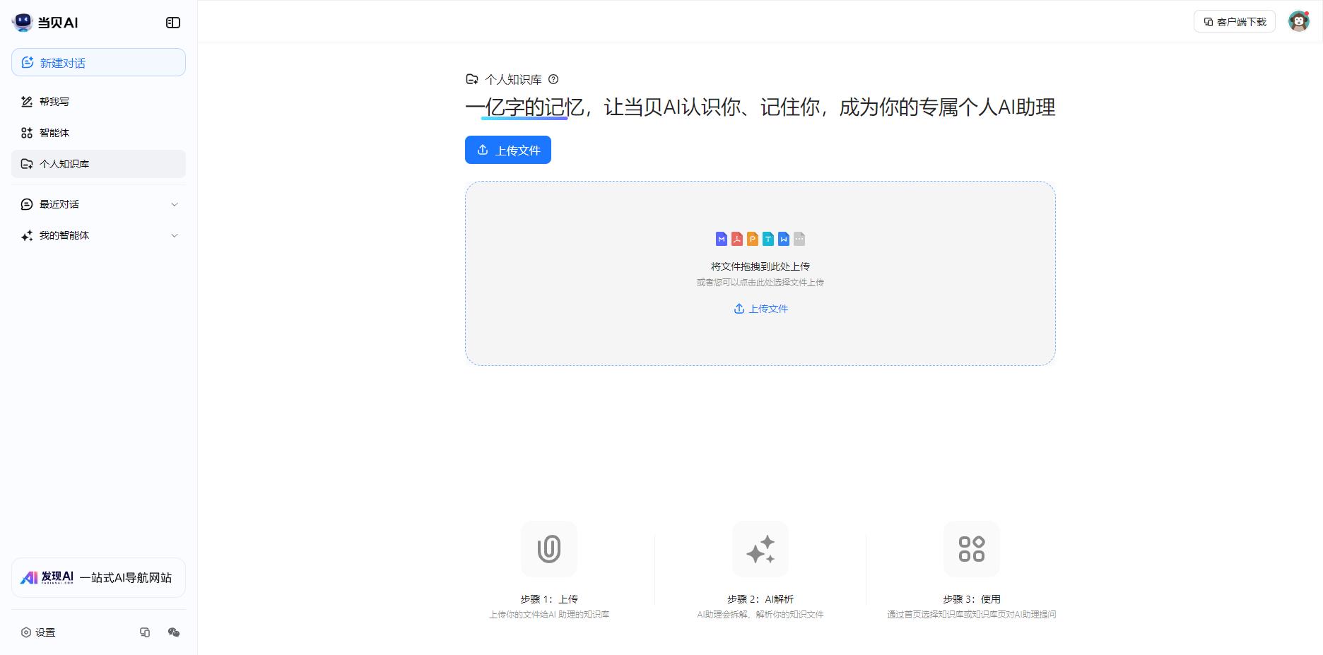 免费录屏GIF制作工具_电脑清理工具_电脑系统更新阻止软件