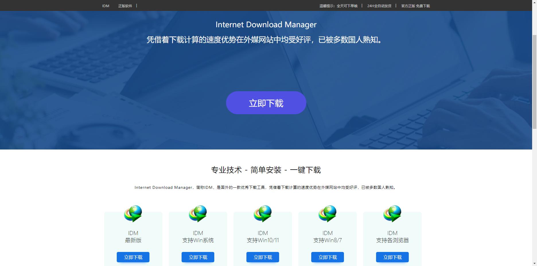 电脑清理工具_免费录屏GIF制作工具_电脑系统更新阻止软件